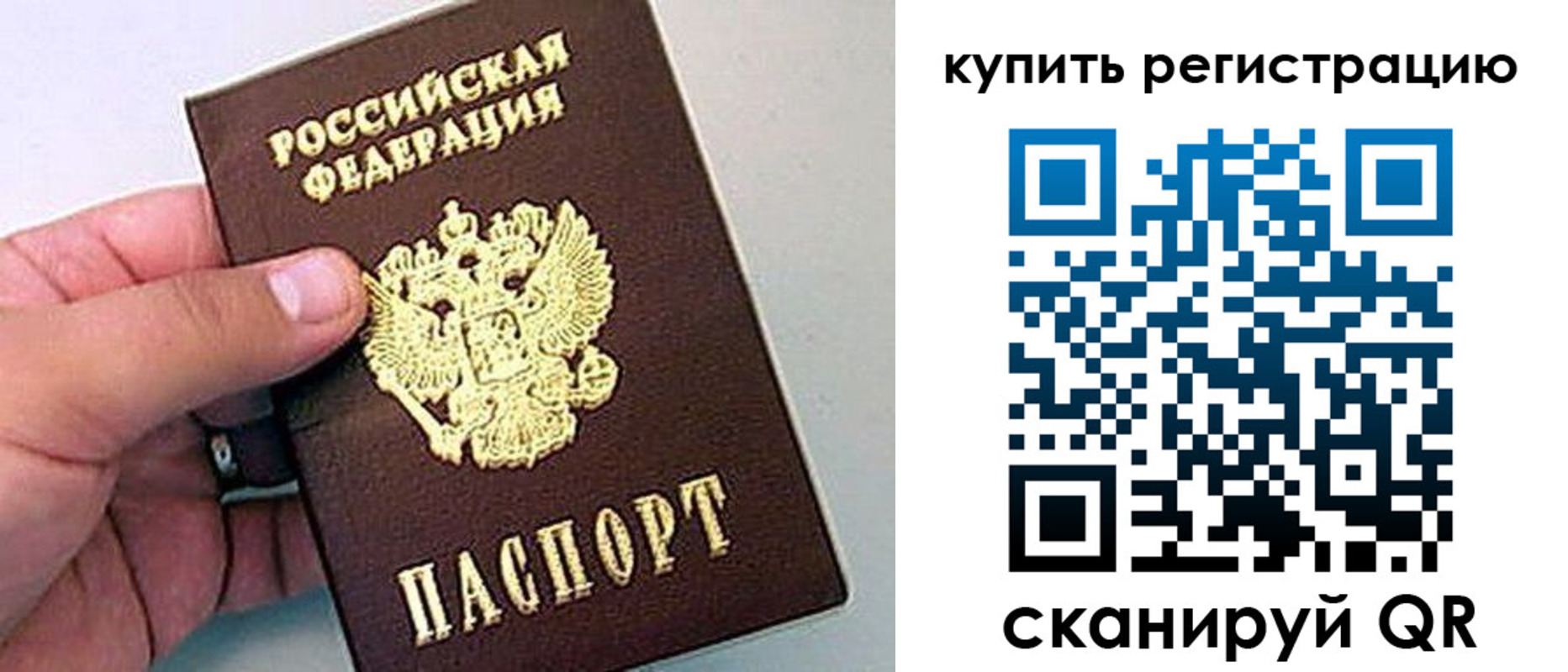 где прописаться в Липецкая области