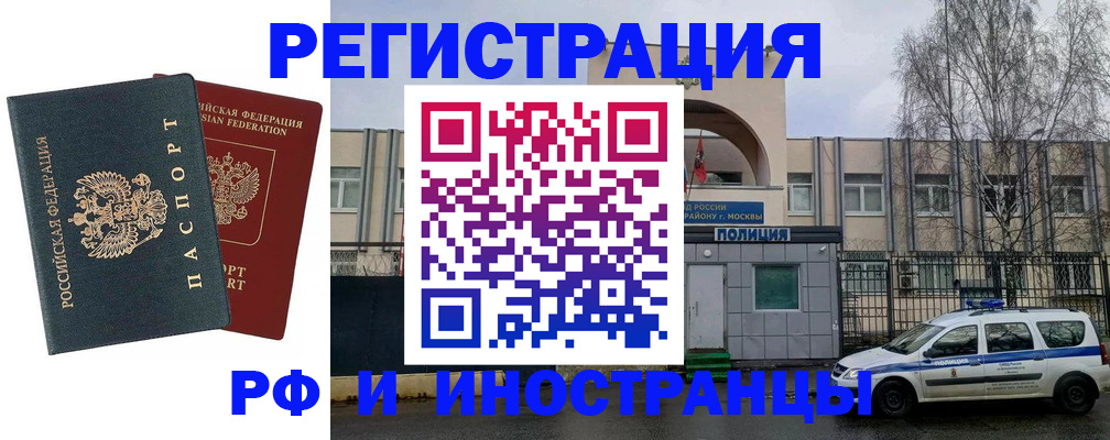 регистрация для дет. сада в Липецкая области